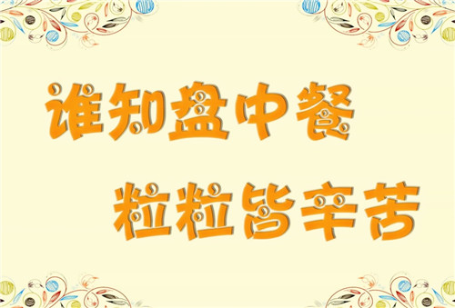 jdb电子注册2025最新版角色创建界面