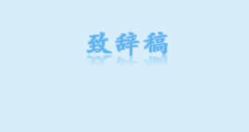 小熊洗车APP