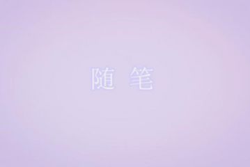 IIS非法信息过滤器