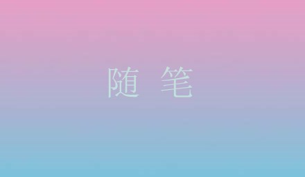 小熊洗车APP