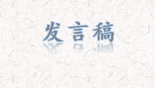 乐发lv官网V6.8专业版