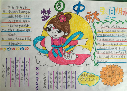 eman安卓版
