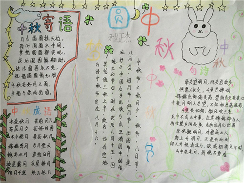 eman安卓版
