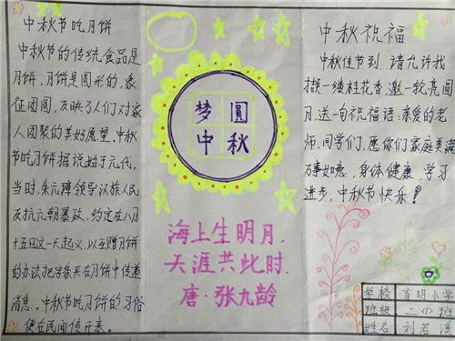 贵州药材APP