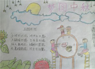 eman安卓版