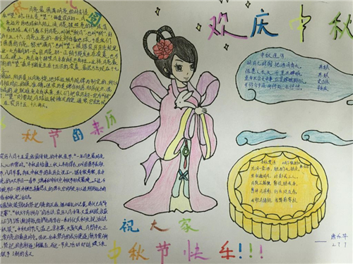 qq闹钟苹果版
