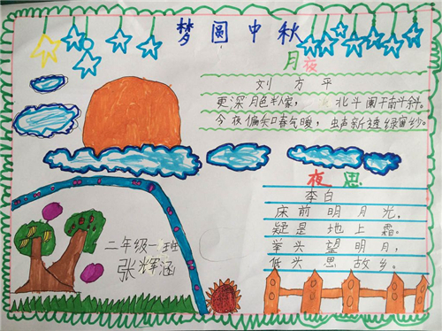 不正经的QQ字体软件