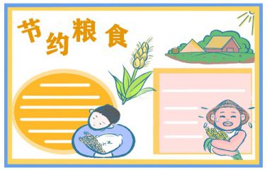 灵魂筹码岁惮上西天套装角色展示