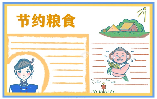 贵州药材APP