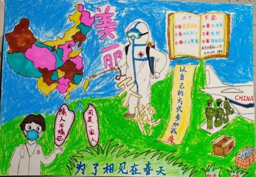 超研泽粗楷体繁体