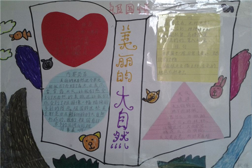 贵州药材APP