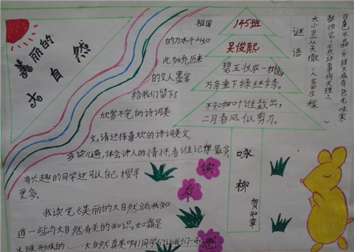 征战王权手游