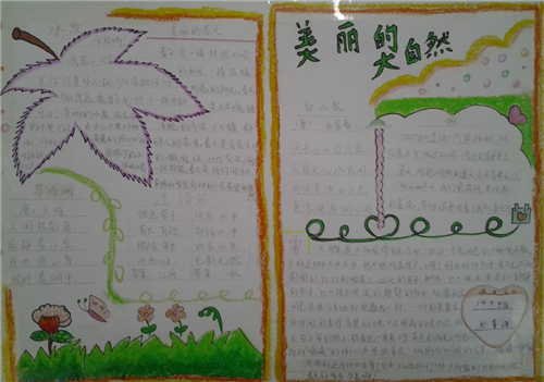 贵州药材APP