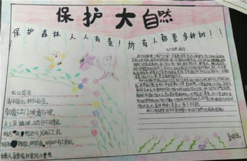 eman安卓版