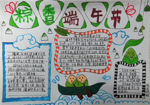 蒙纳简岚山隶书体