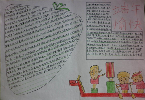 冒险小镇