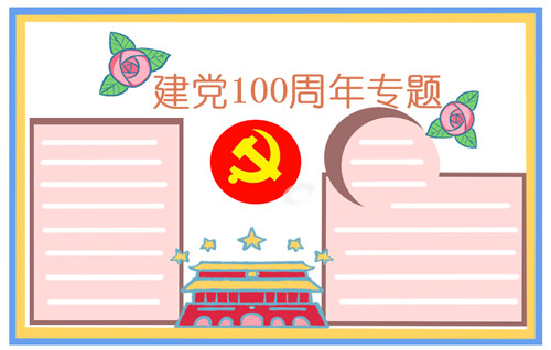 旺财28appV2.8专业版