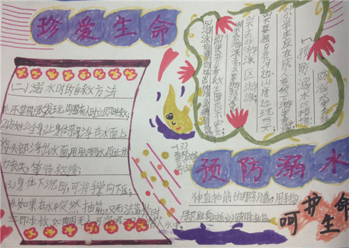 阴阳师
