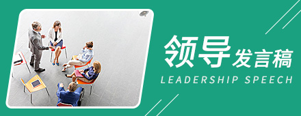 贵州药材APP