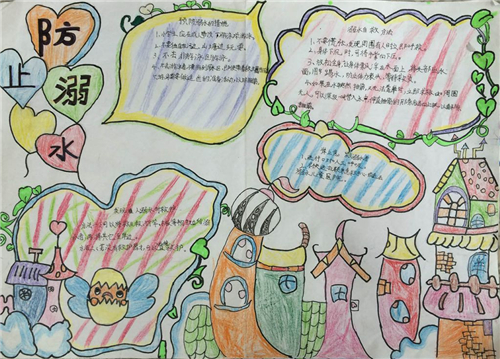 点心省电