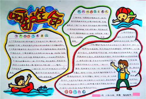 博胜集团app