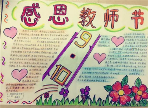 eman安卓版