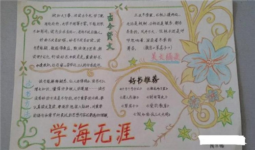 芒果体育下载安装V3.6专业版
