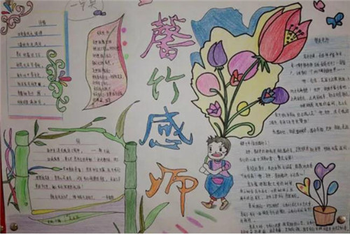 eman安卓版