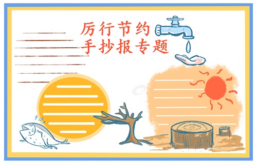 头条搜索极速版