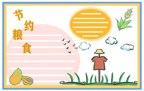 Welcome9123app安卓版二维码