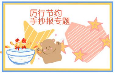威尼斯城appV3.5专业版