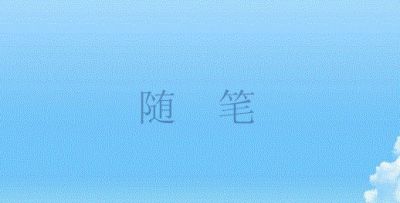 贵州药材APP