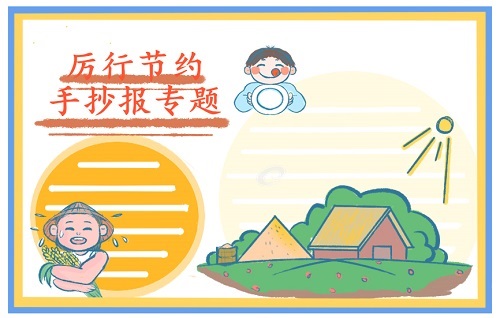 小熊洗车APP