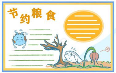 贵州药材APP