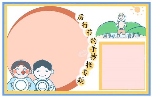 eman安卓版
