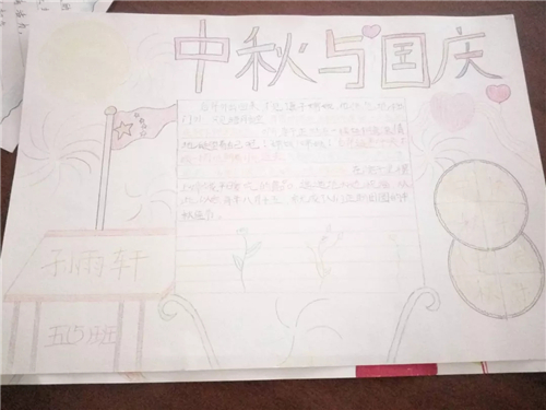 Yo语音