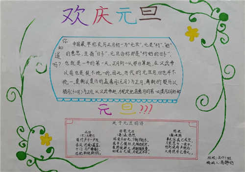 贵州药材APP