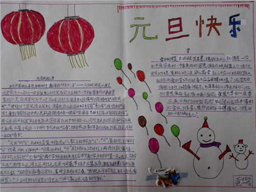 脱出花鳥風月