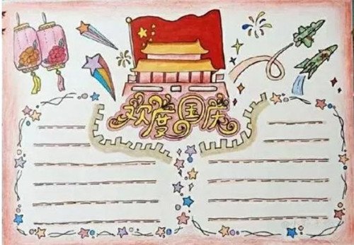 赏金国际app