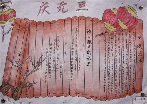 eman安卓版