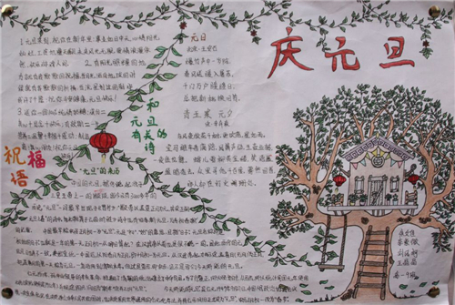 高中政治学习手册