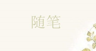 天机OL 2025最新版 团队副本战斗场景