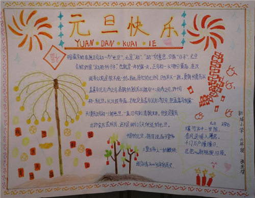 ES文件浏览器