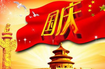 贵州药材APP