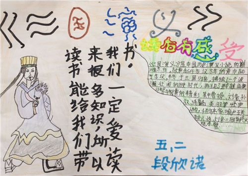 华康新综艺w7 p