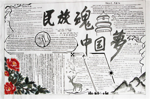 jeshome手机版