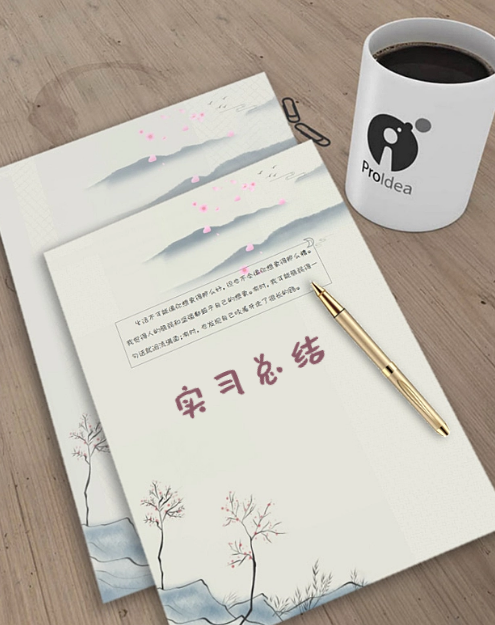 存房最新版