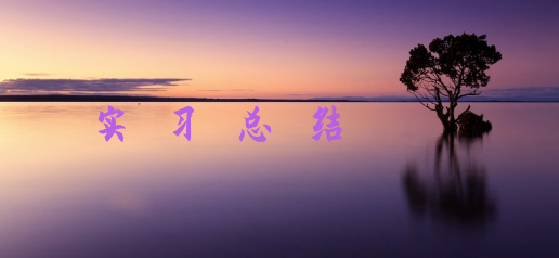 贵州药材APP