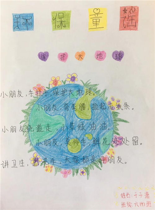 不背歇后语苹果版