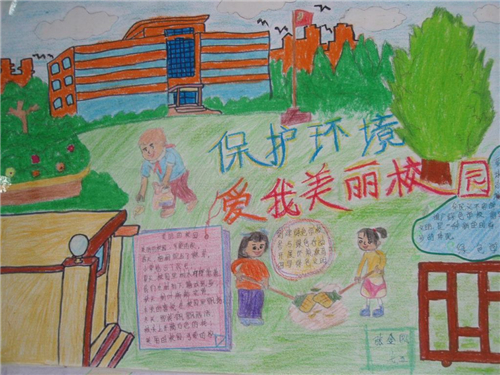 贵州药材APP